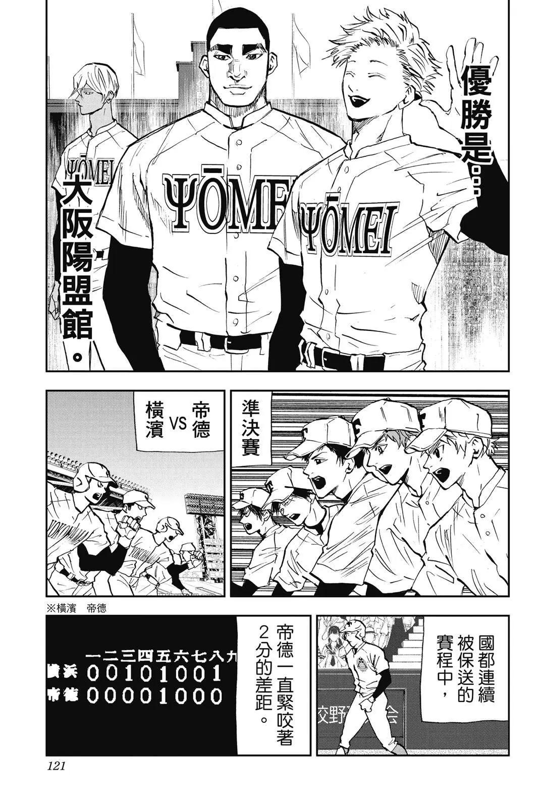 第 123 页
