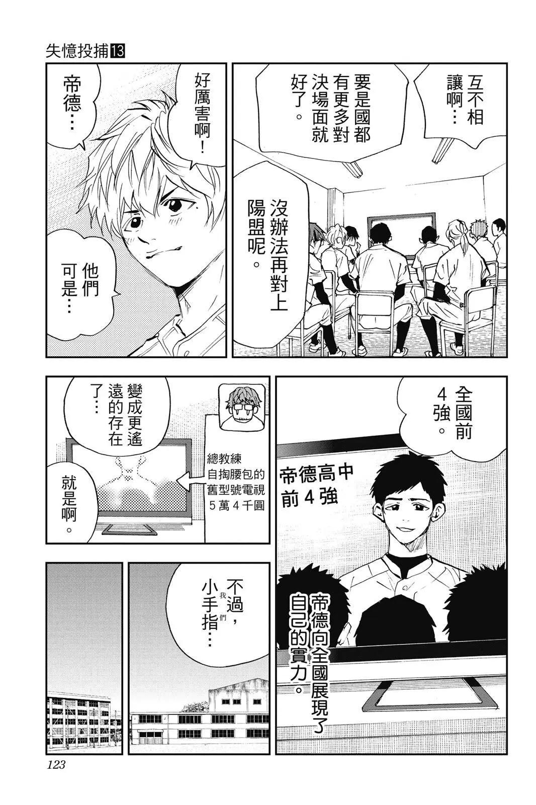 第 125 页