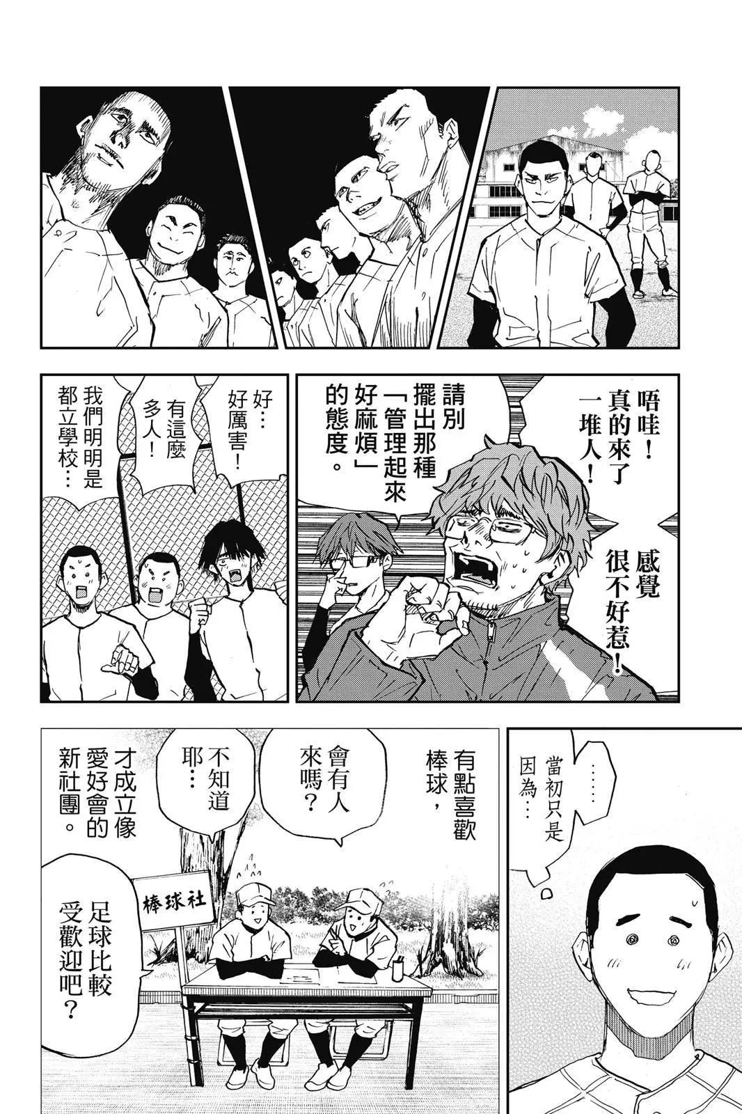 第 128 页