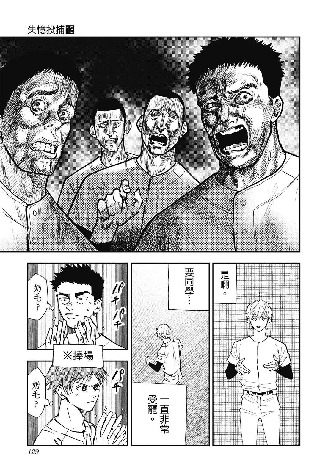 第 131 页