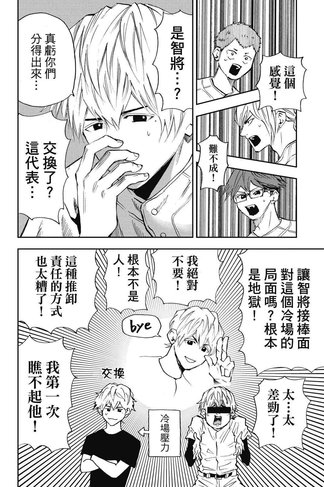 第 134 页
