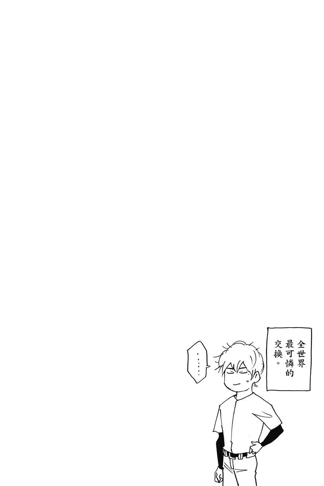 第 138 页