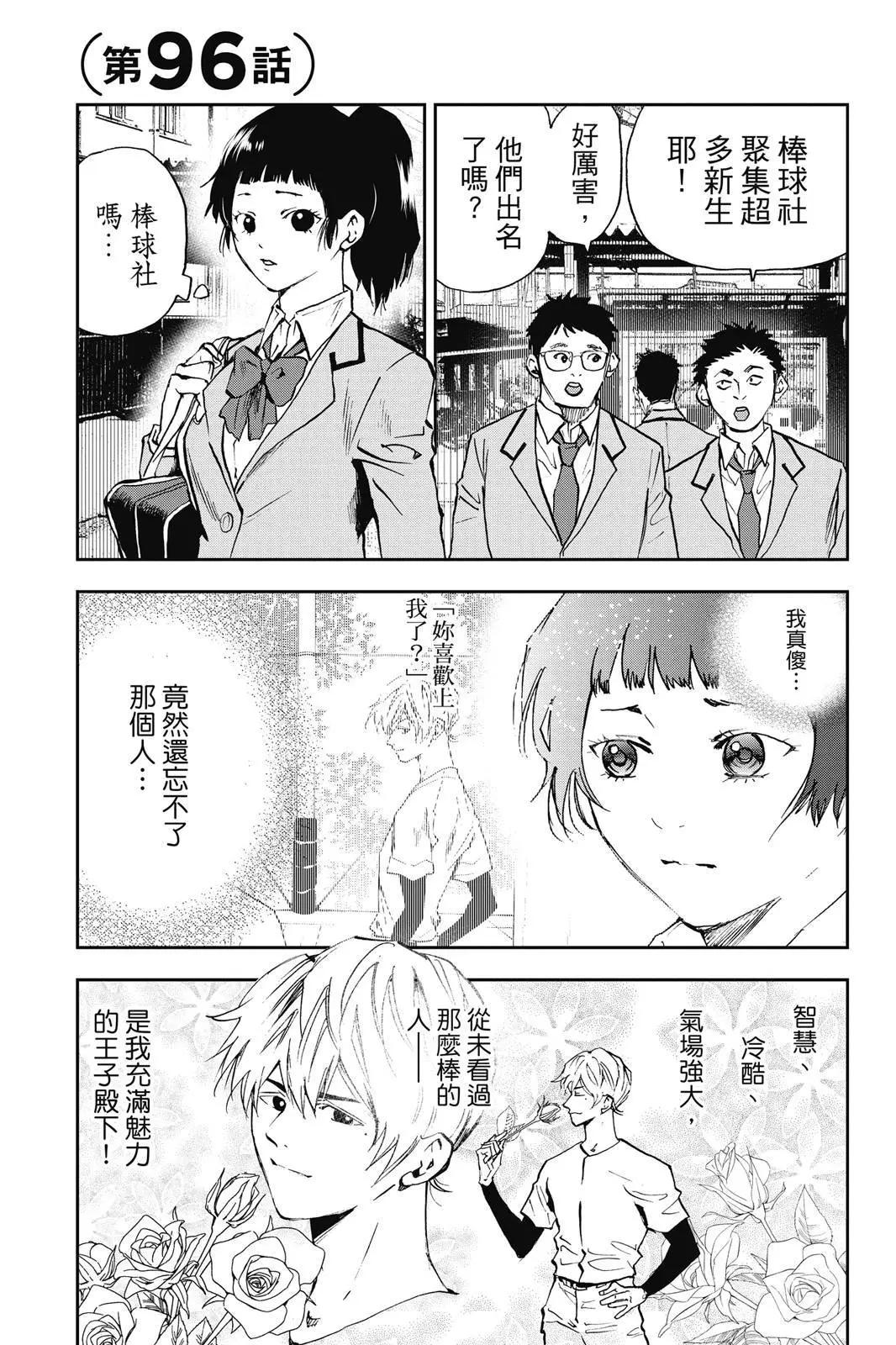 第 139 页
