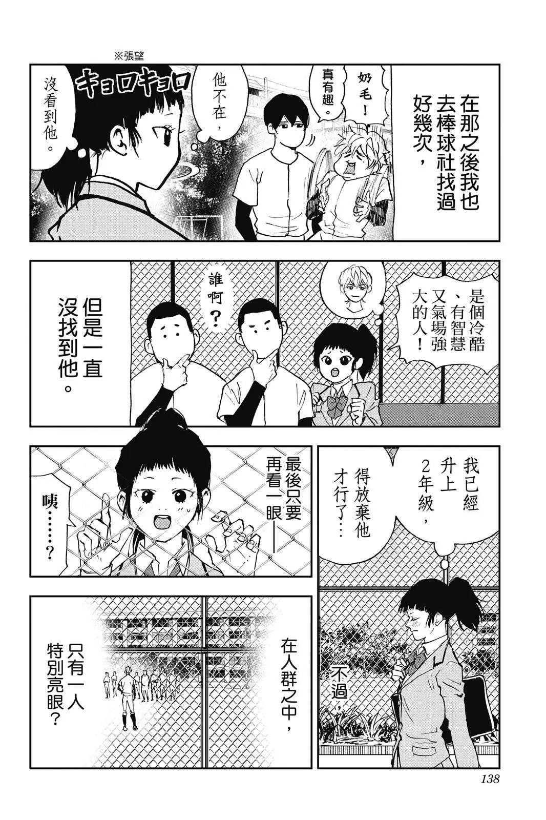 第 140 页