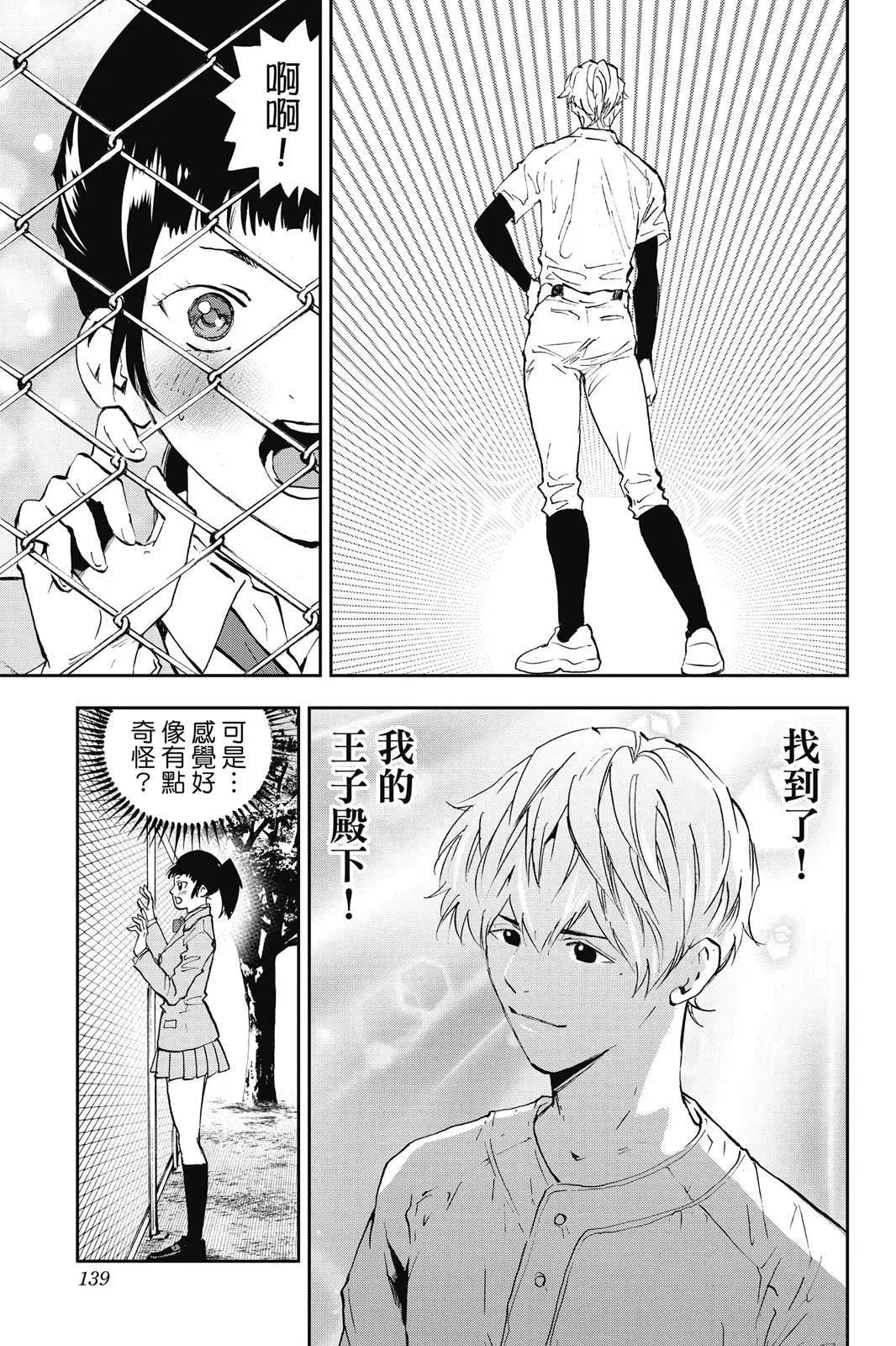 第 141 页