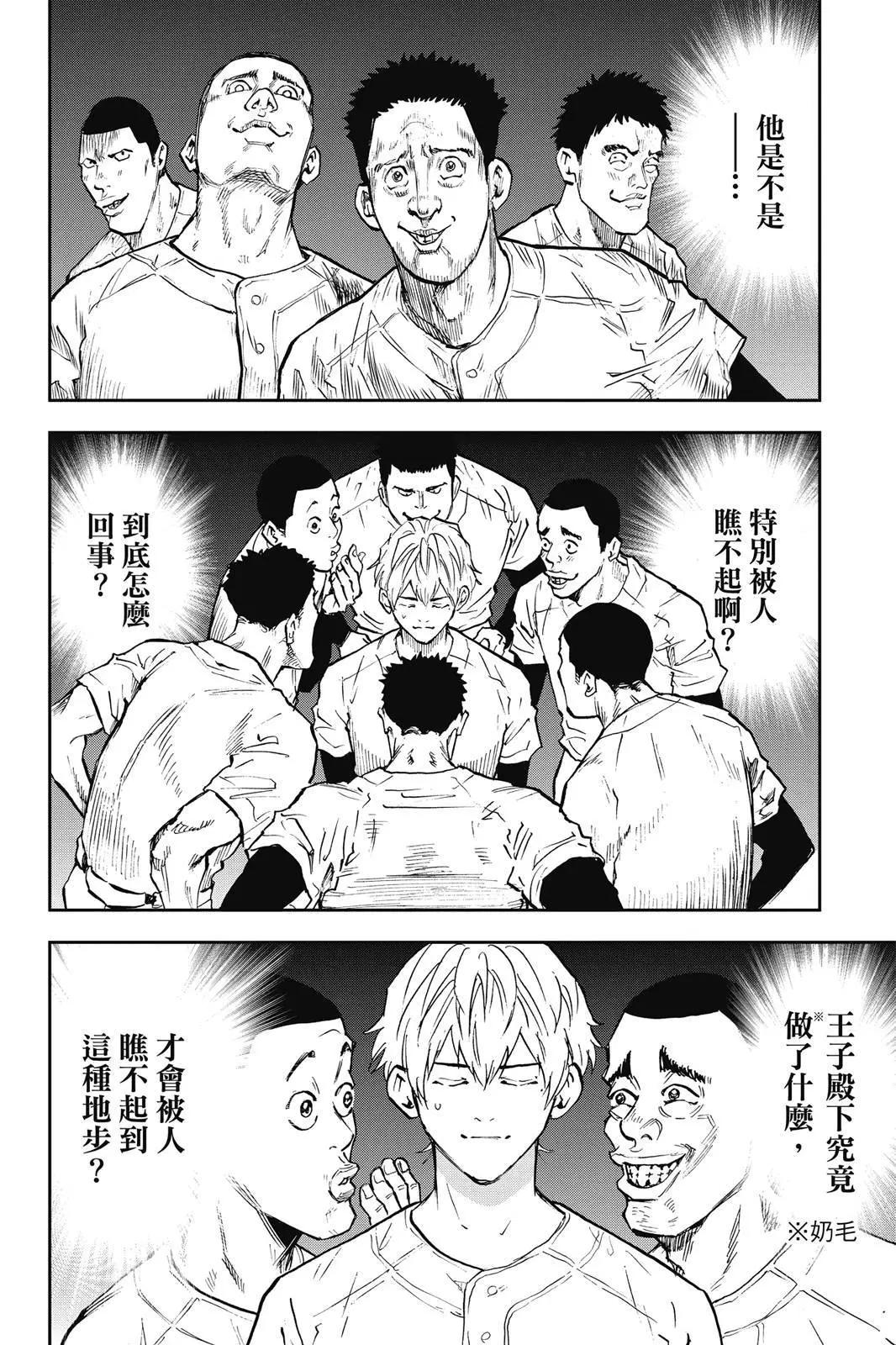 第 142 页