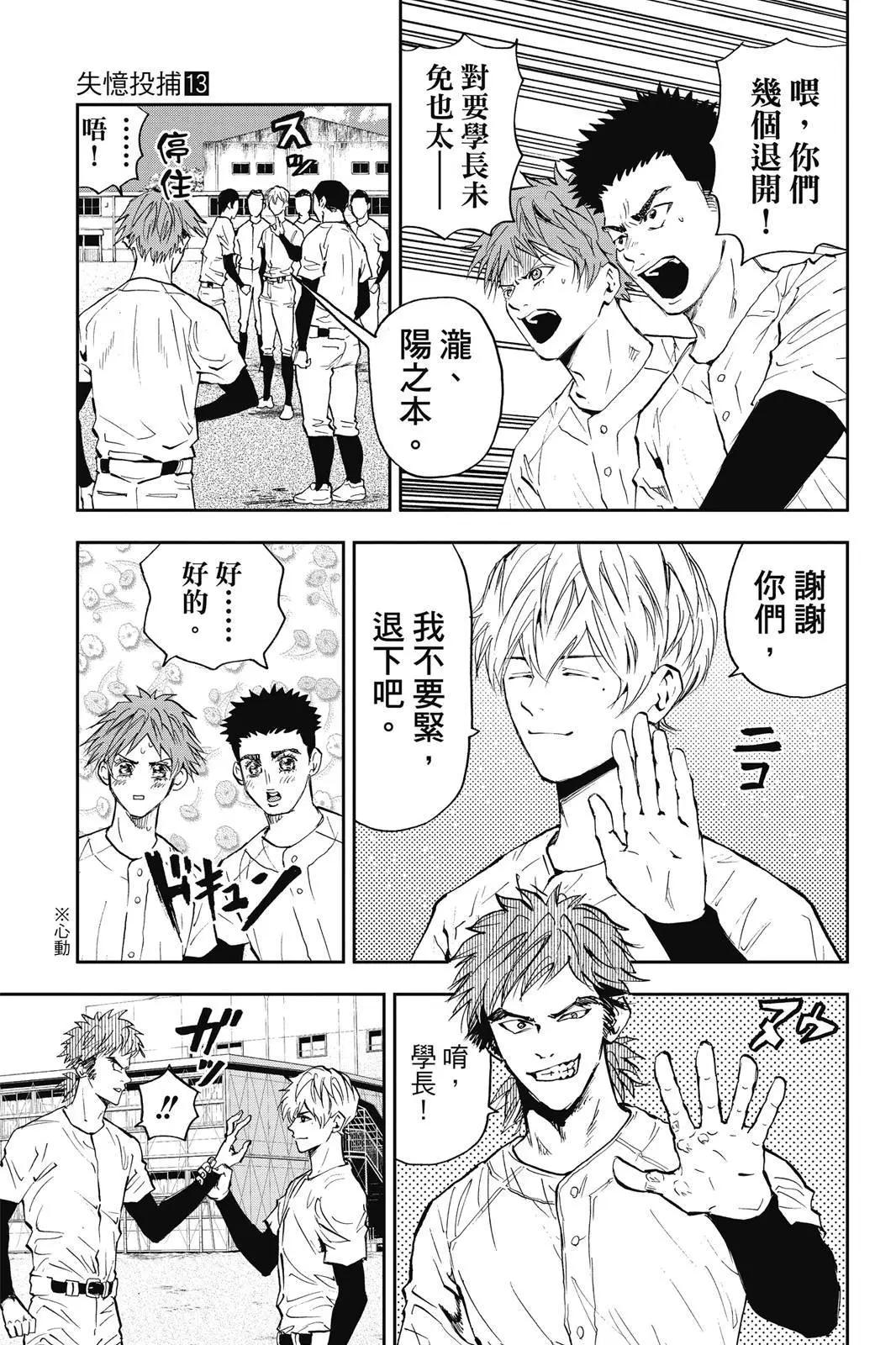 第 143 页