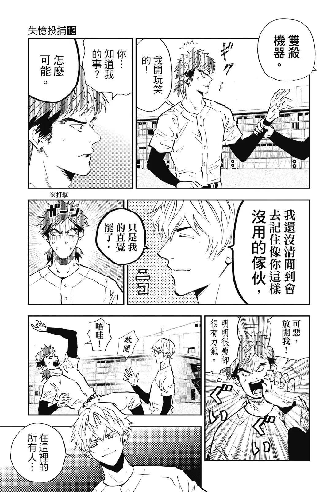 第 145 页