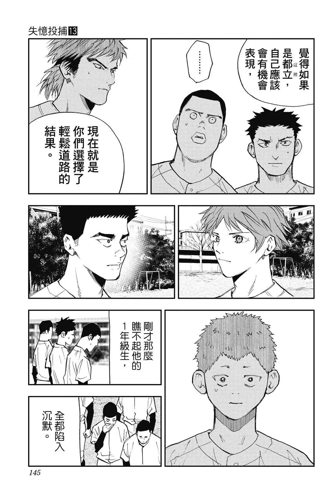 第 147 页