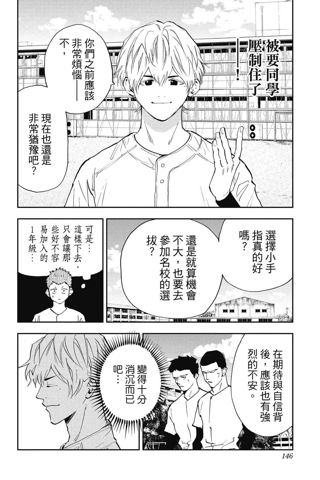 第 148 页