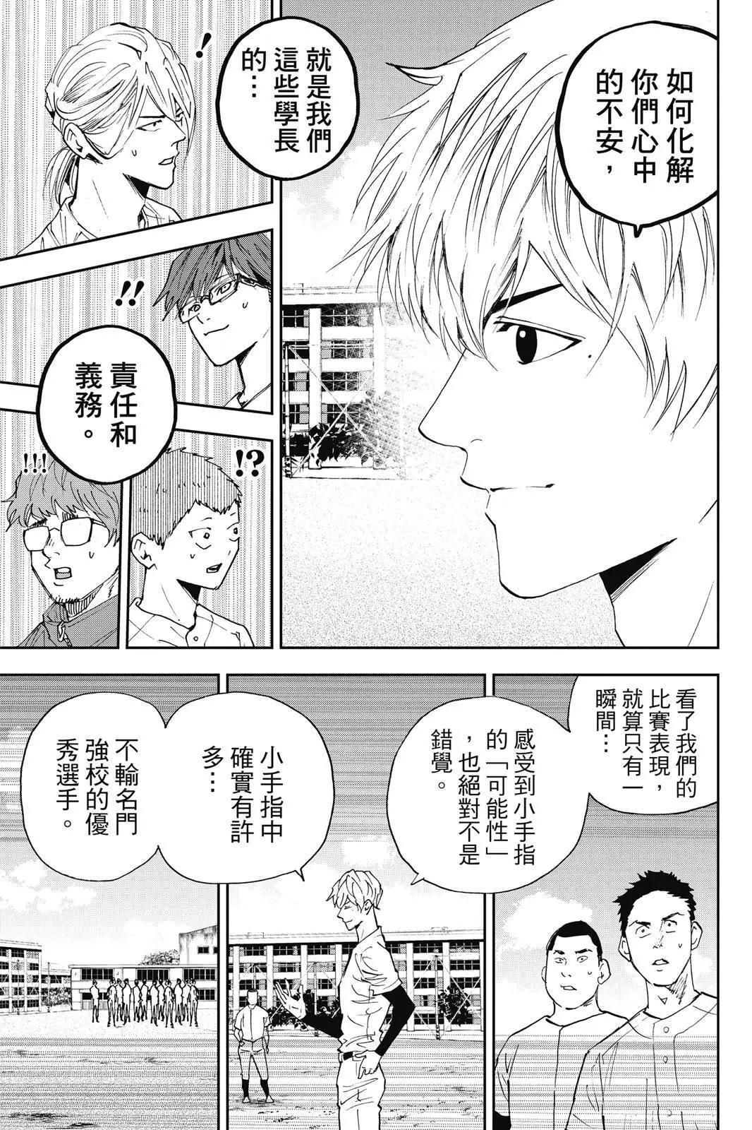 第 149 页