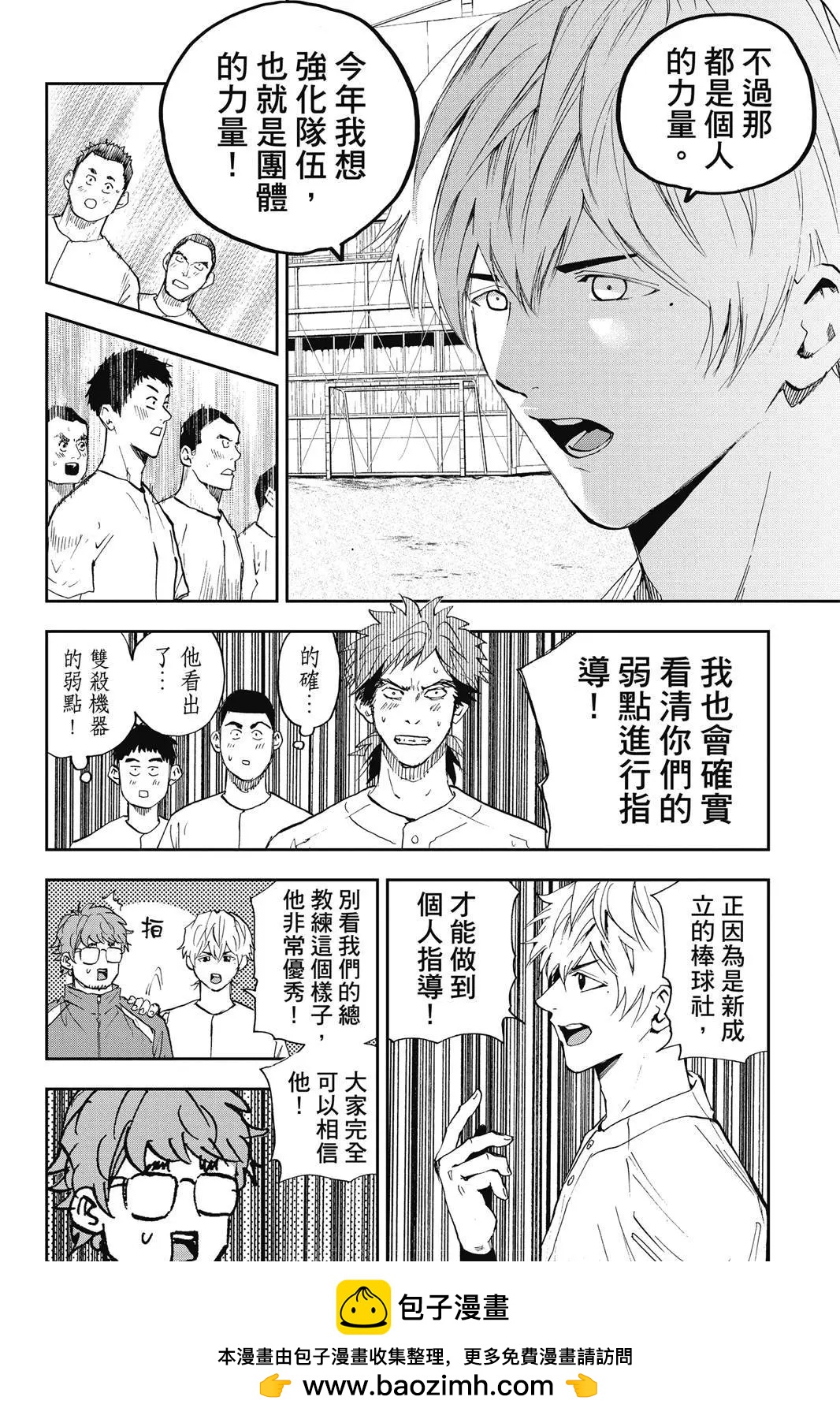 第 150 页