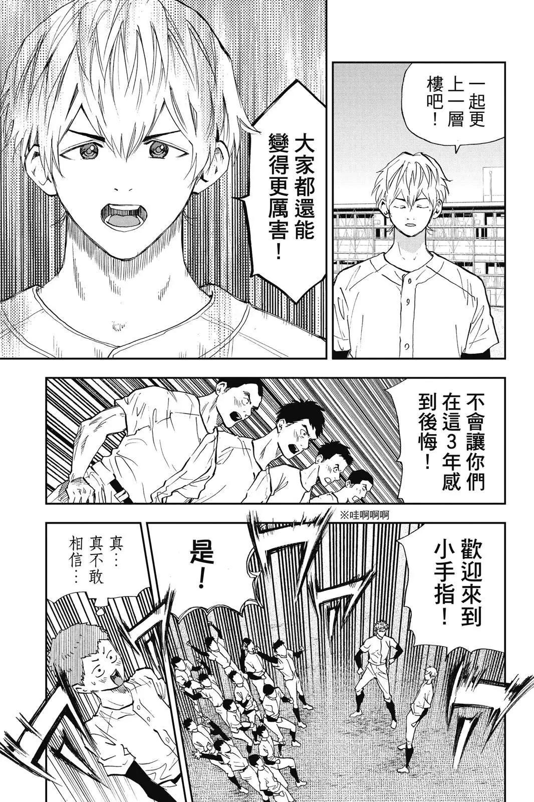 第 151 页