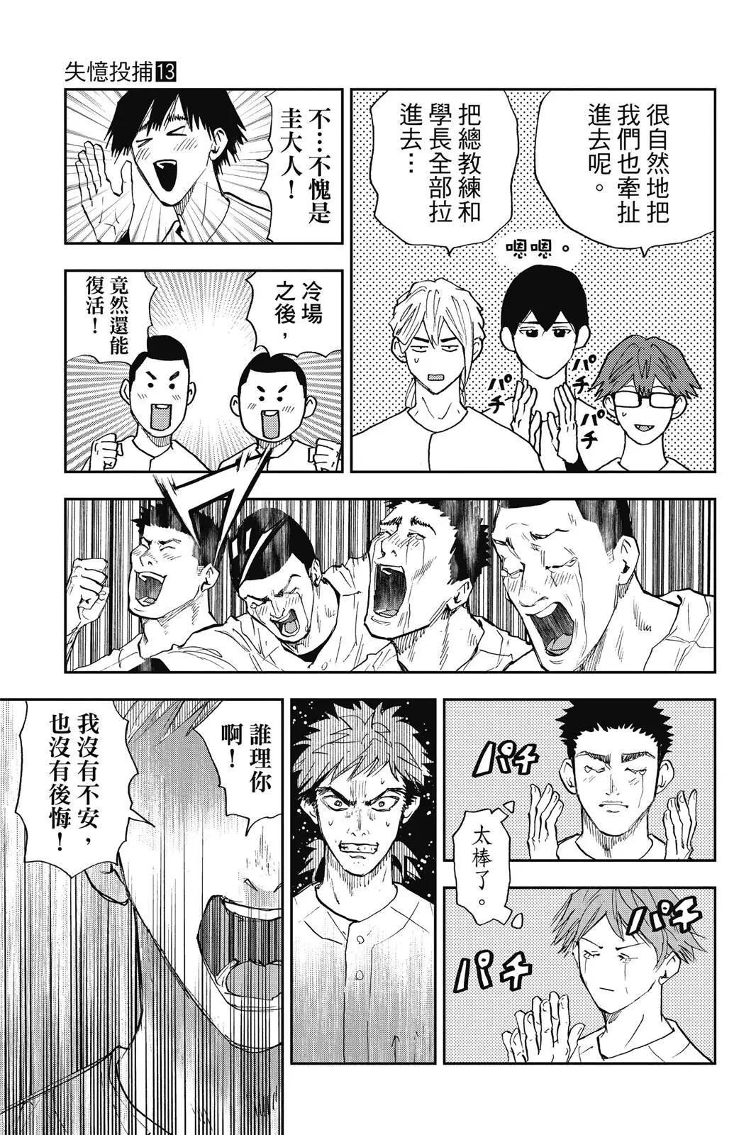 第 153 页