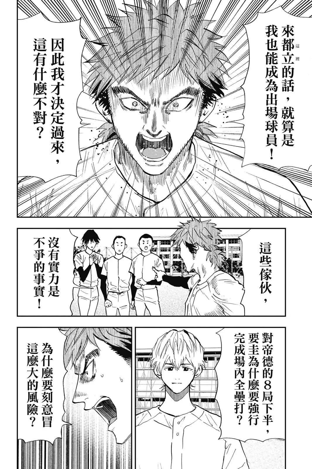 第 154 页