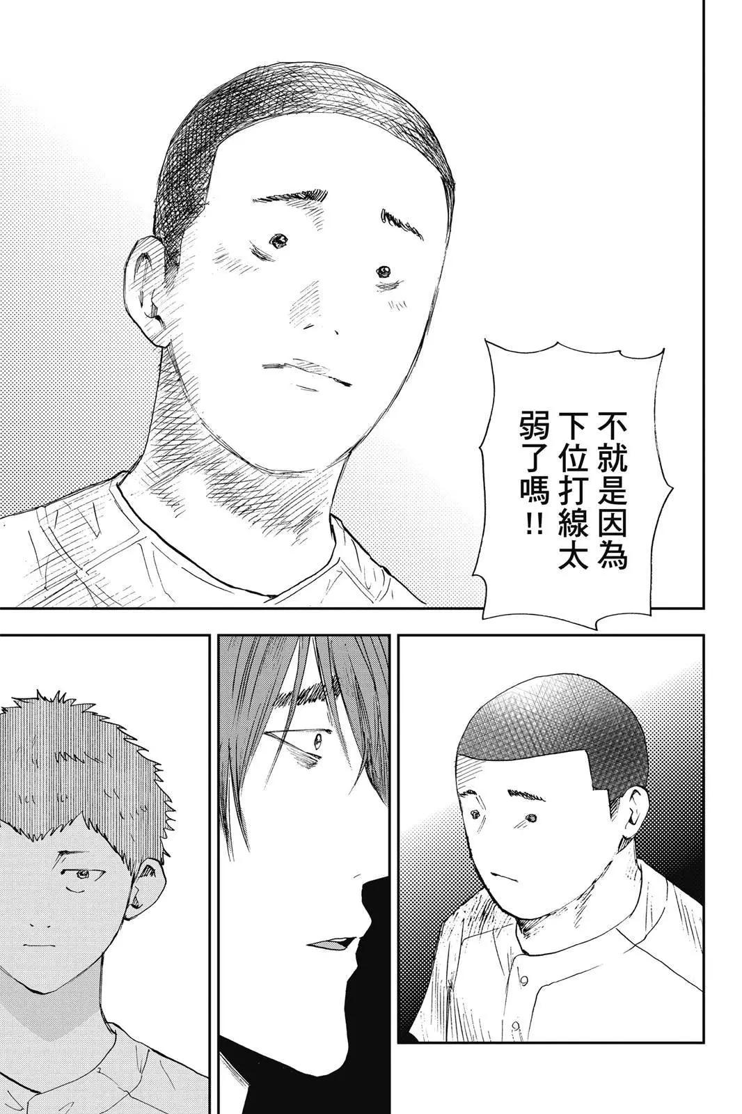 第 155 页
