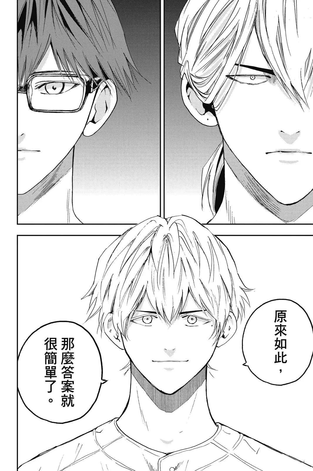 第 156 页