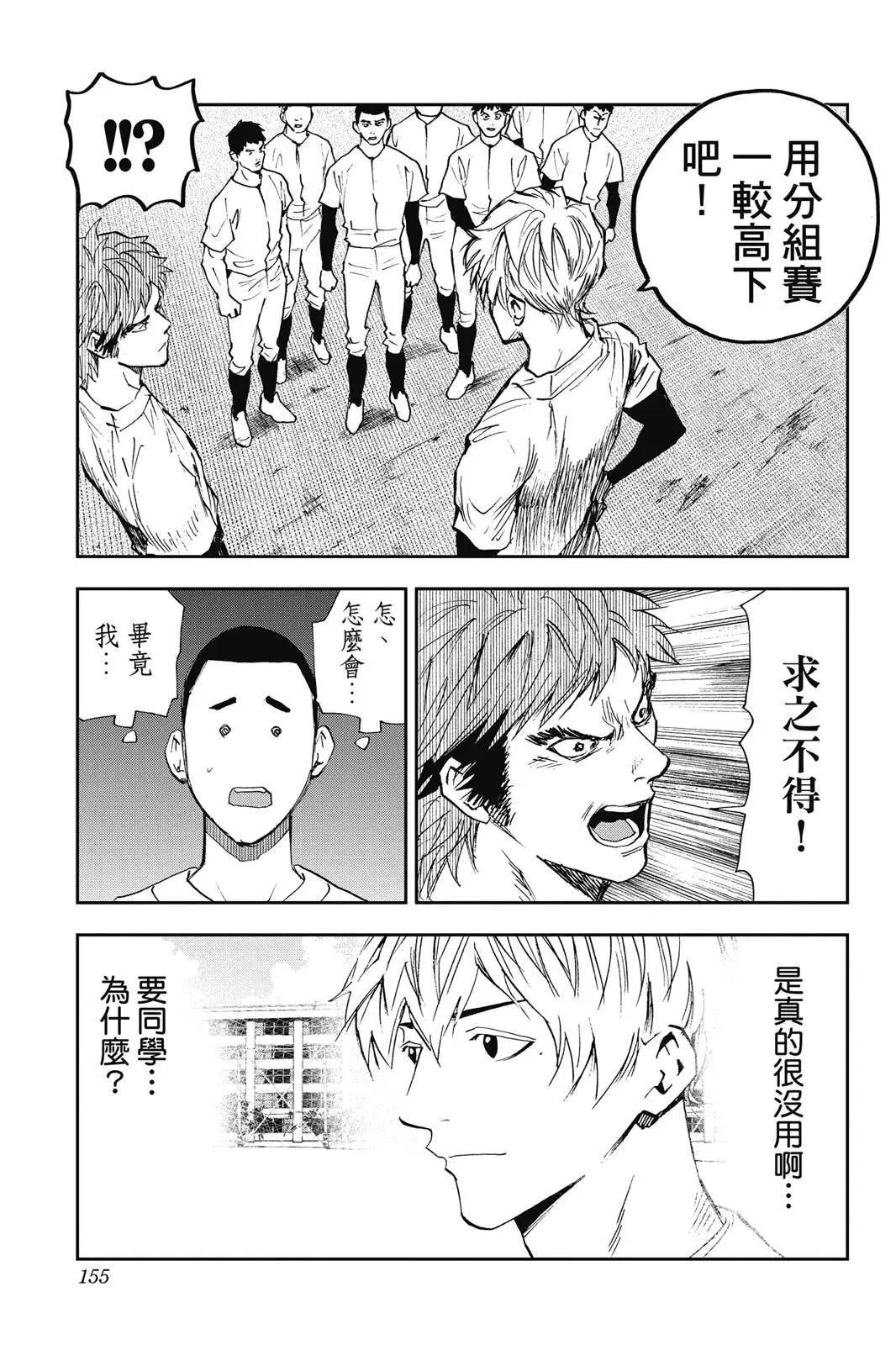 第 157 页