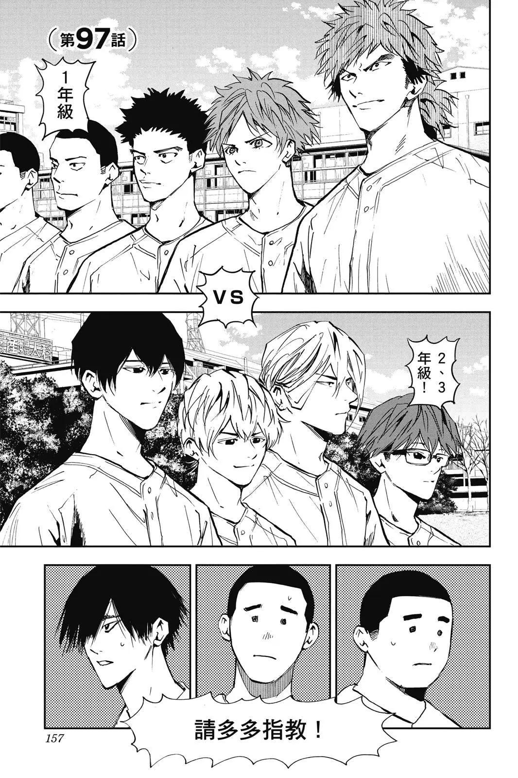 第 159 页