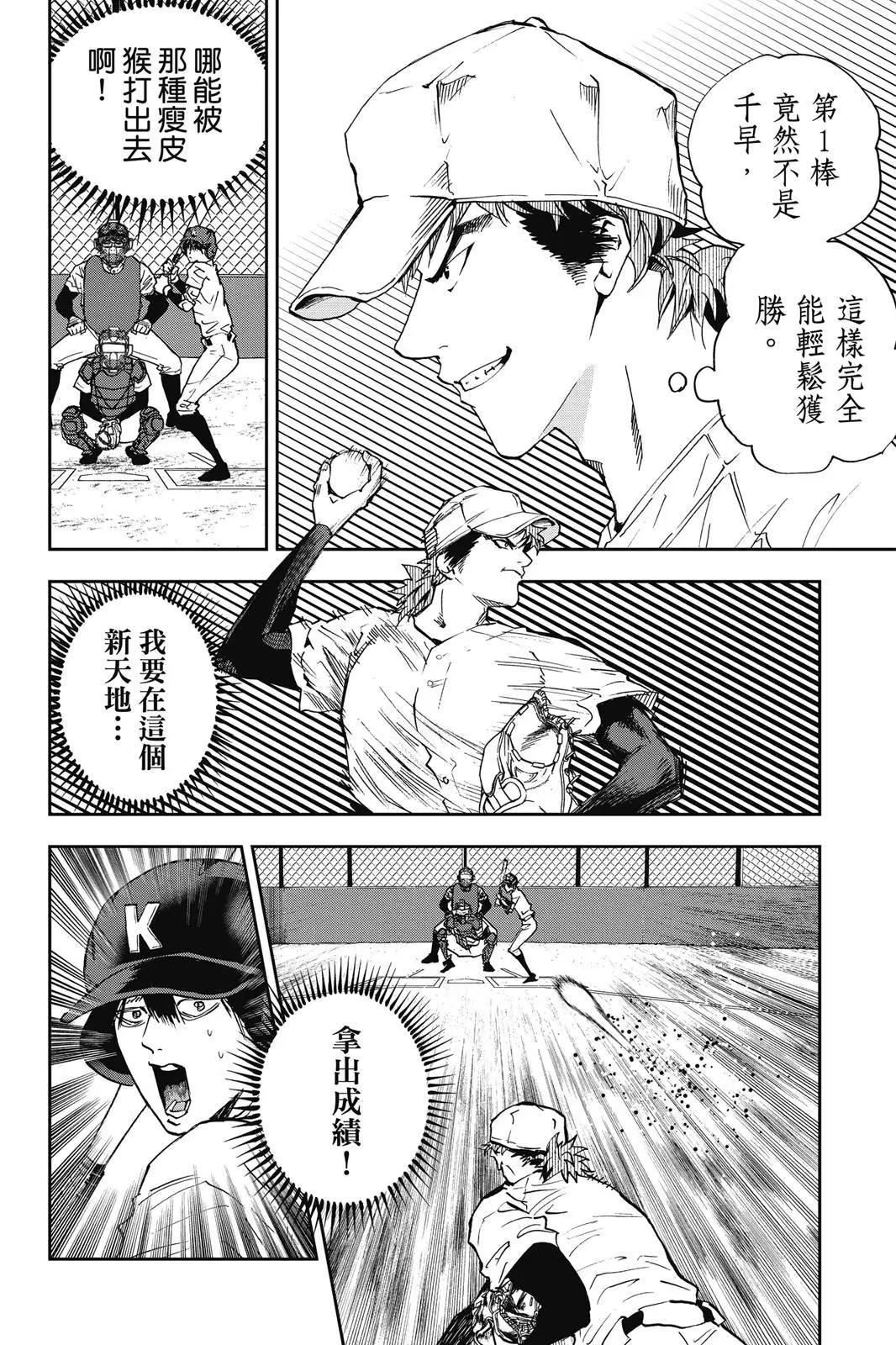 第 164 页