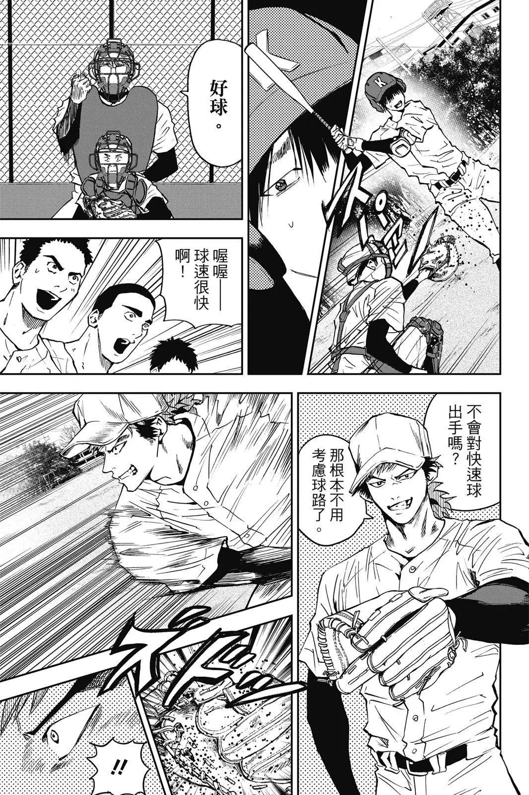 第 165 页