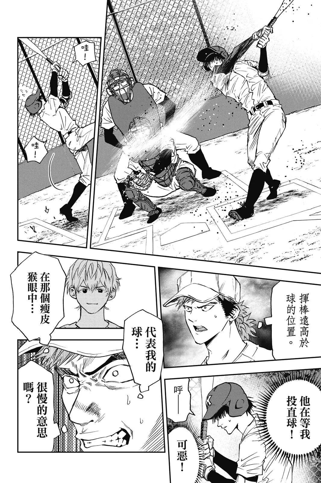 第 166 页