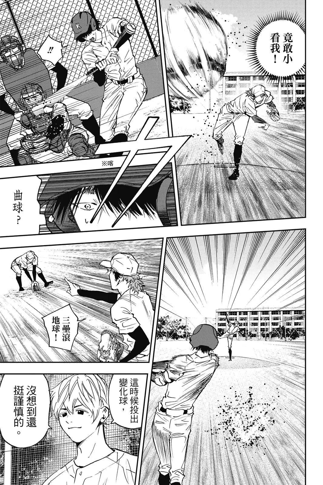 第 167 页