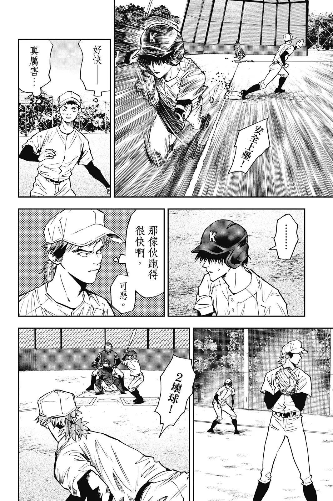 第 168 页