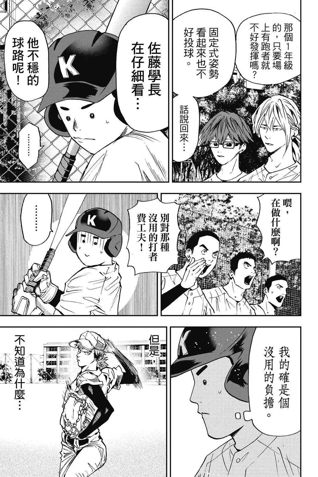 第 169 页