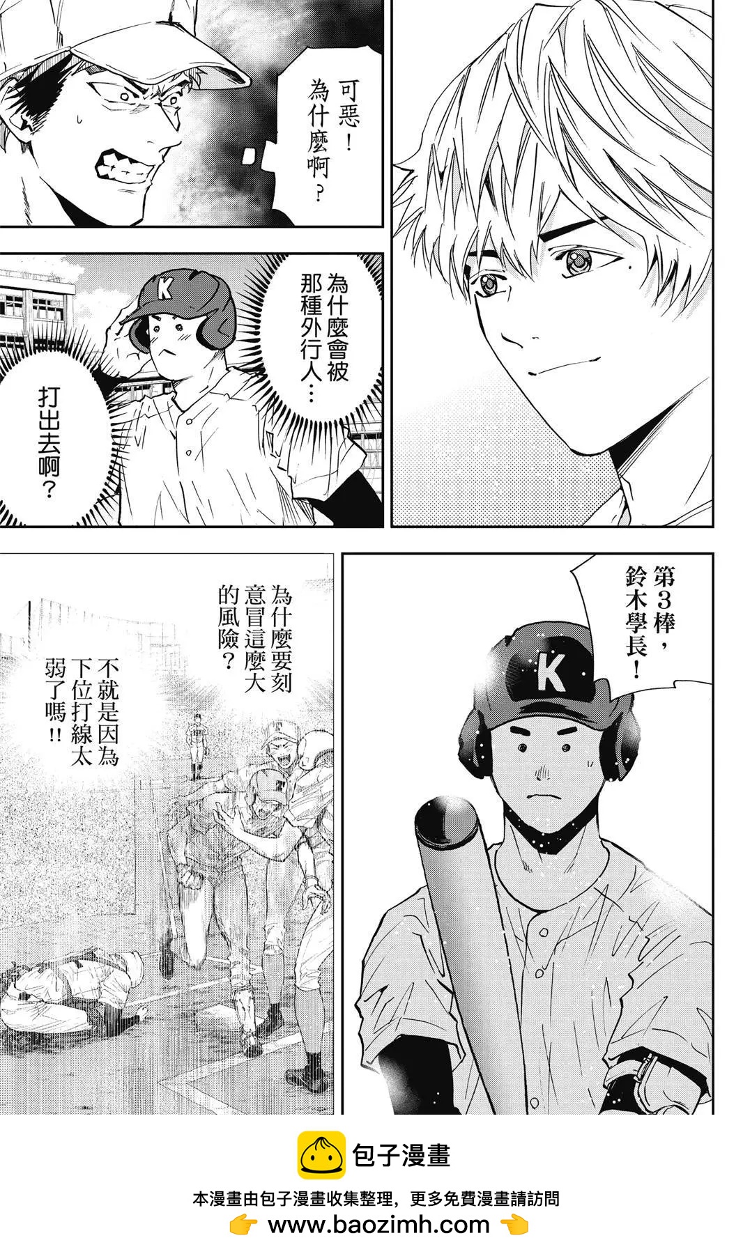第 171 页