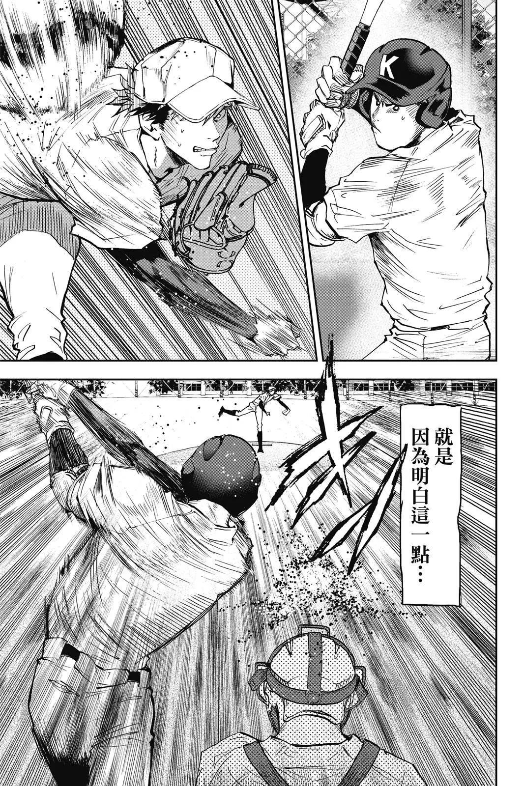 第 173 页