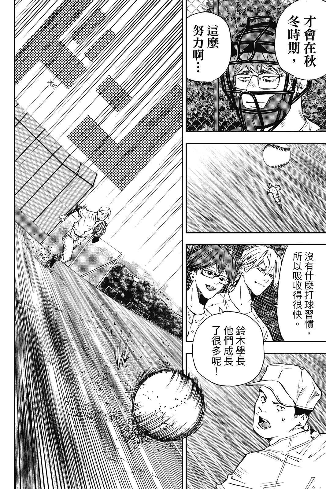 第 174 页