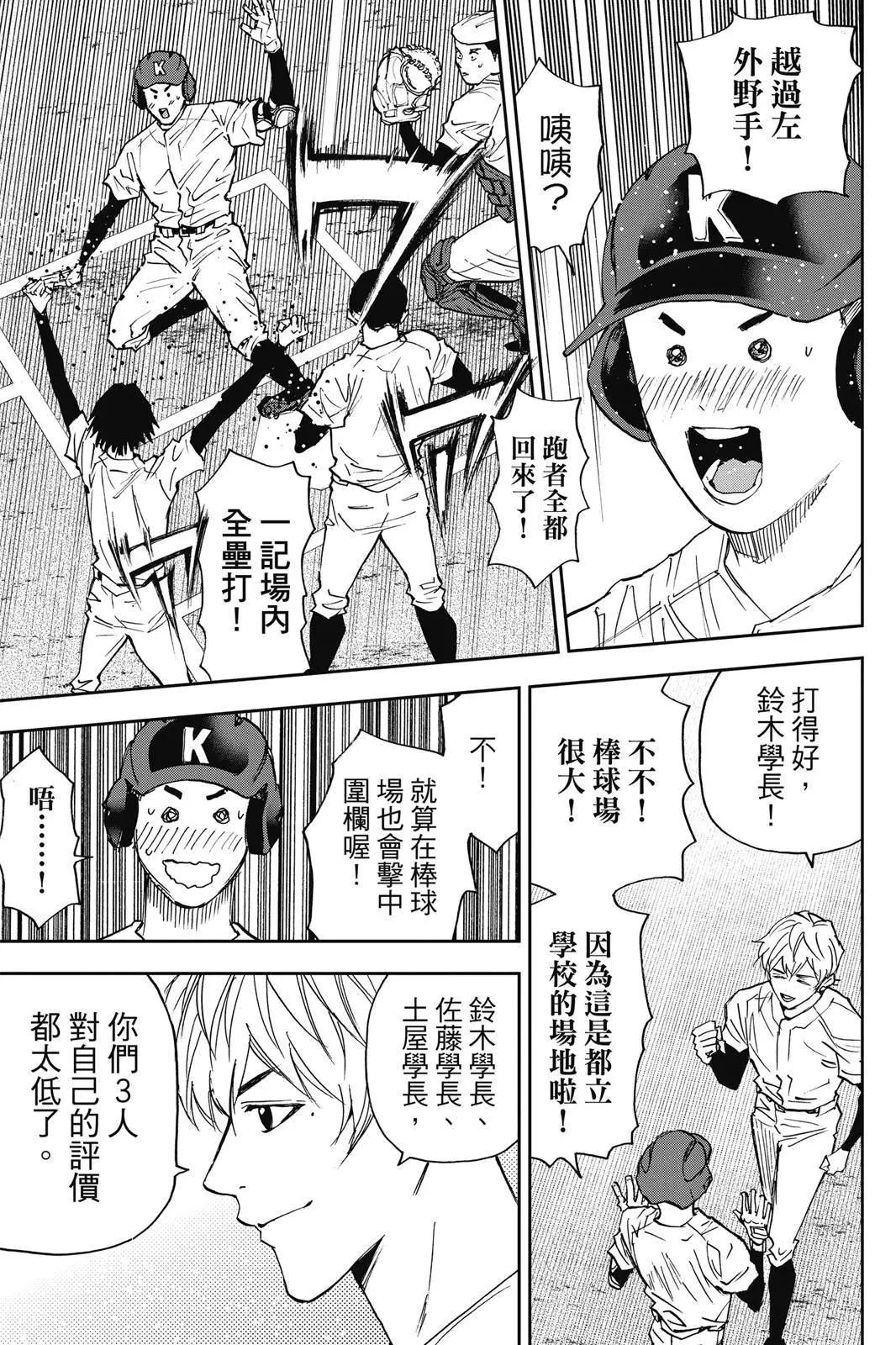 第 175 页