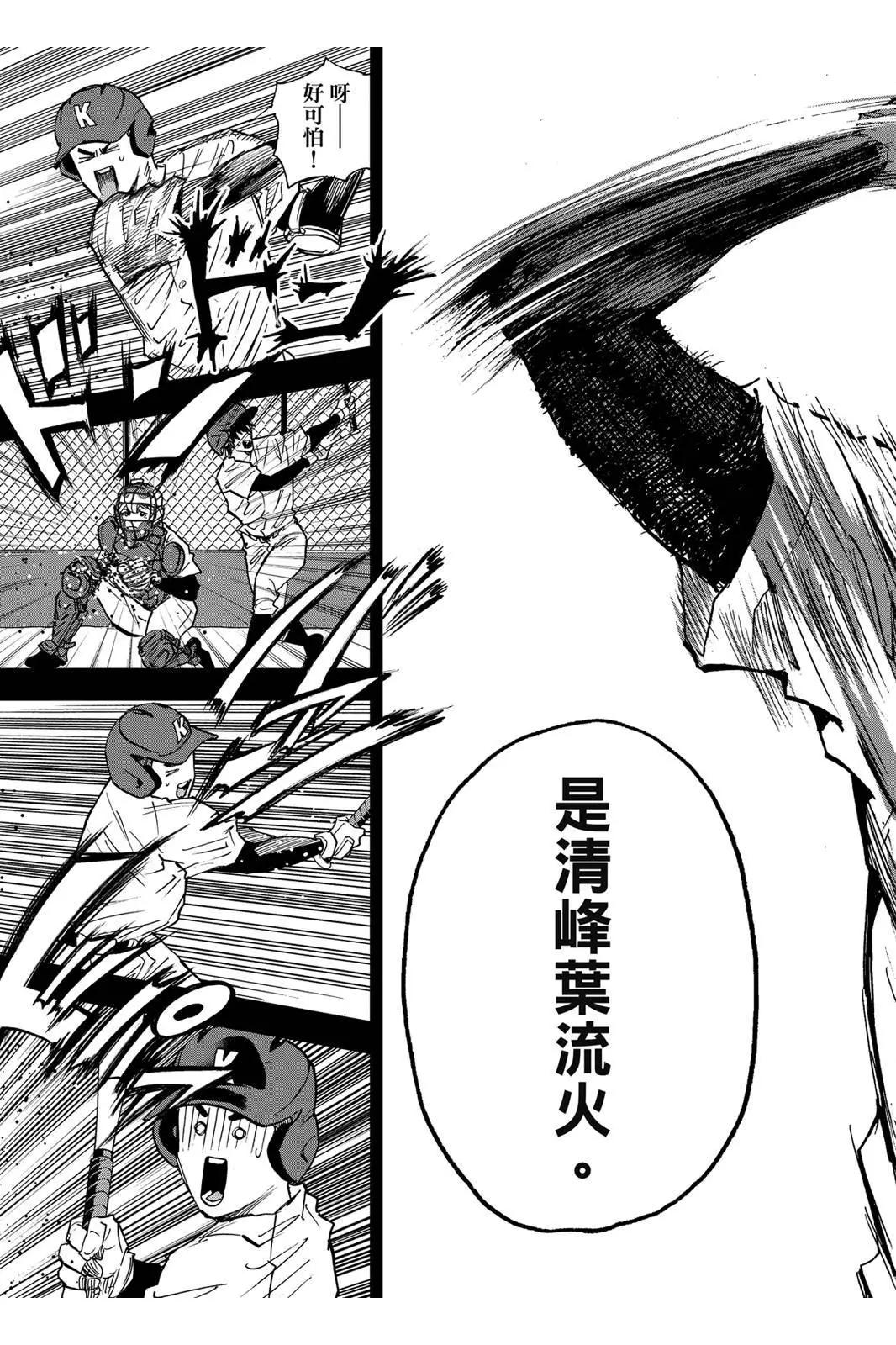 第 177 页