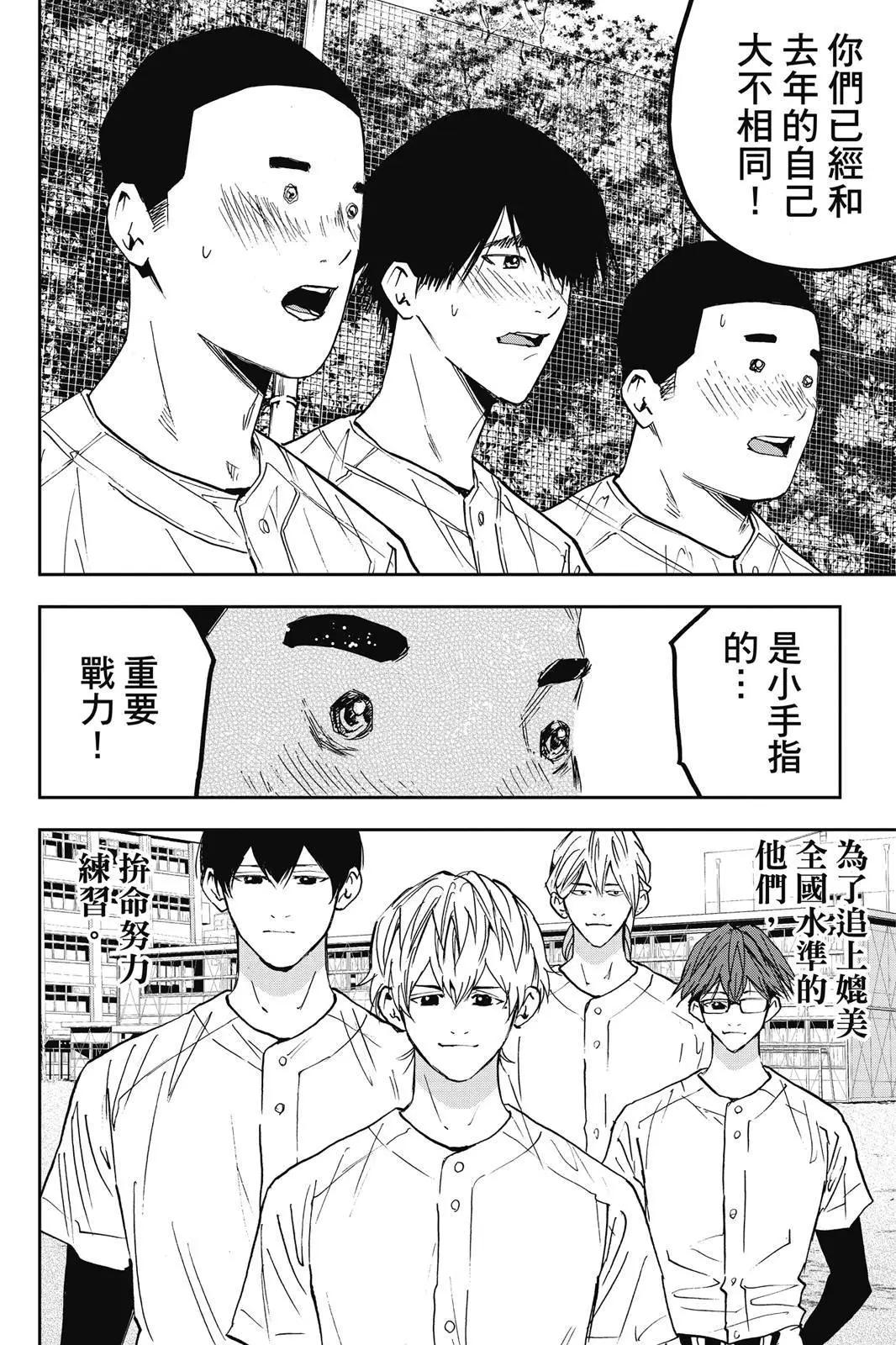 第 178 页