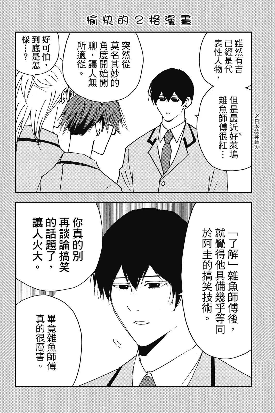 第 180 页