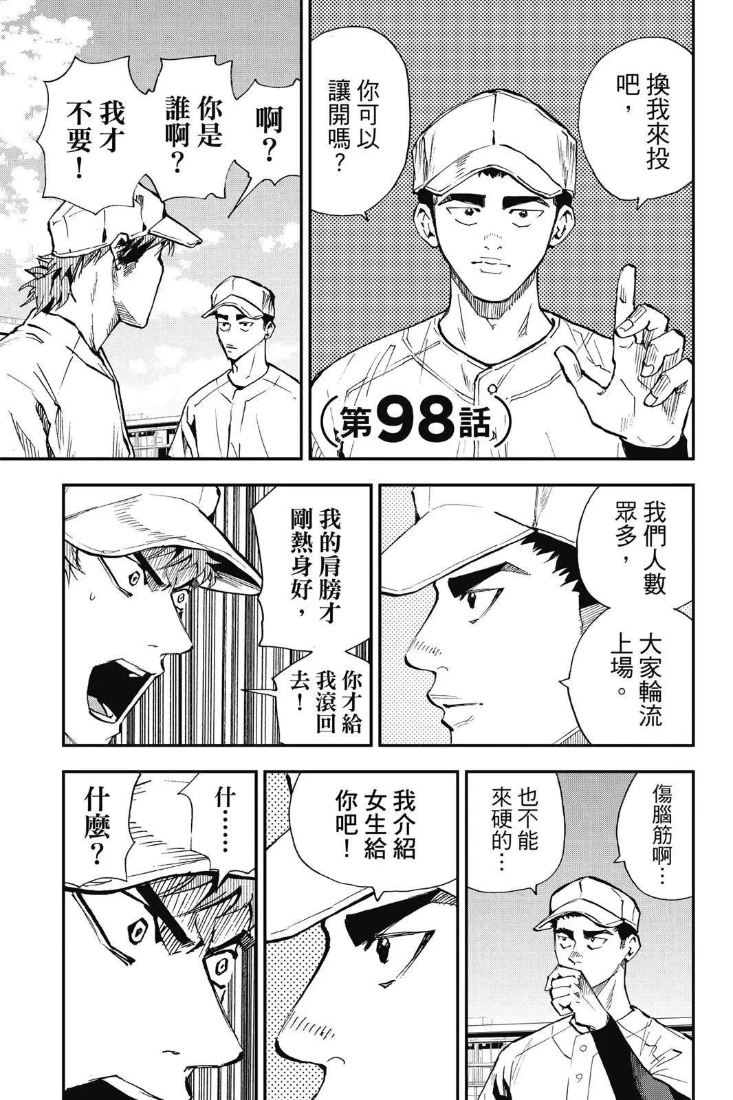 第 181 页