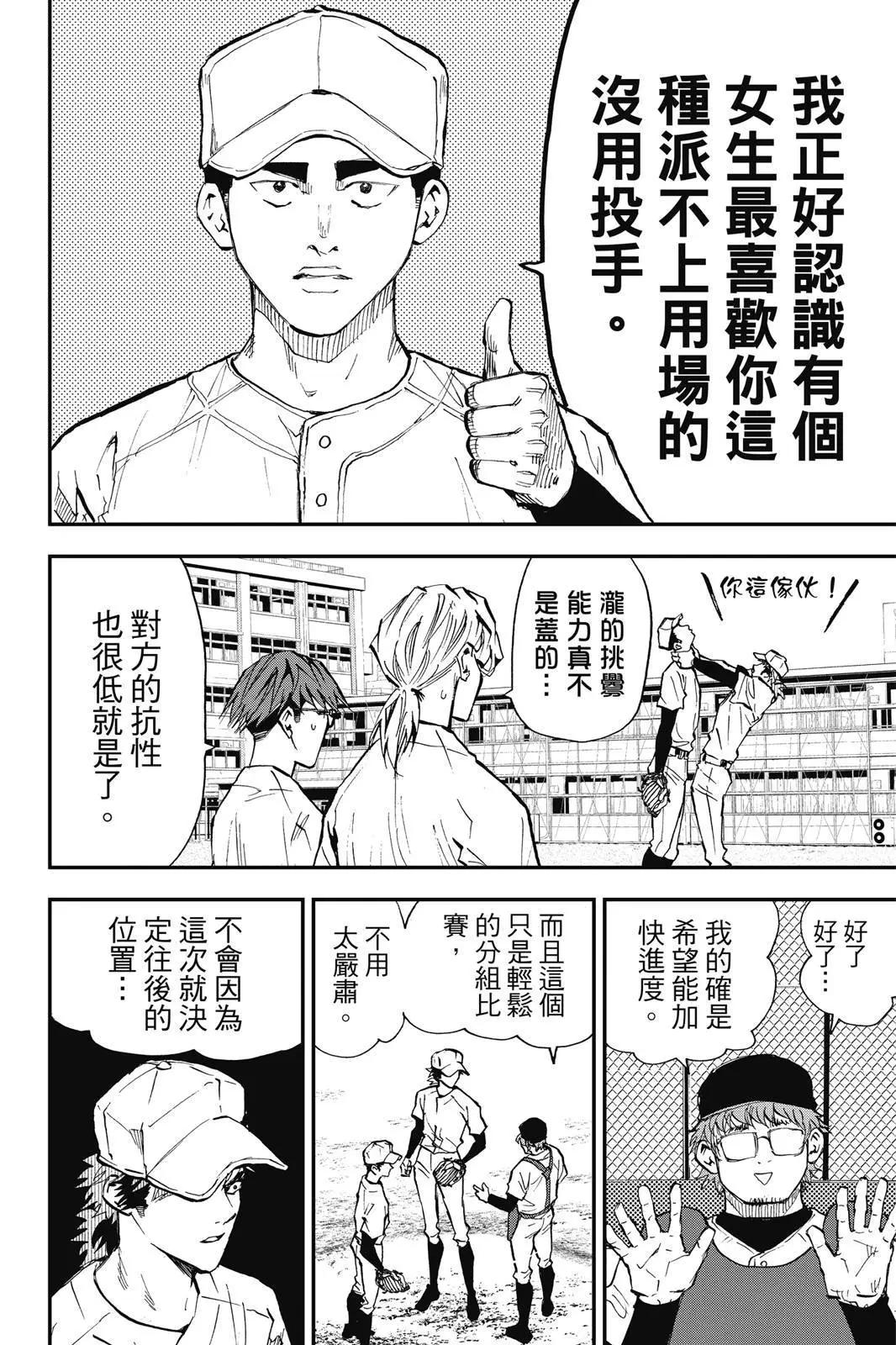 第 182 页