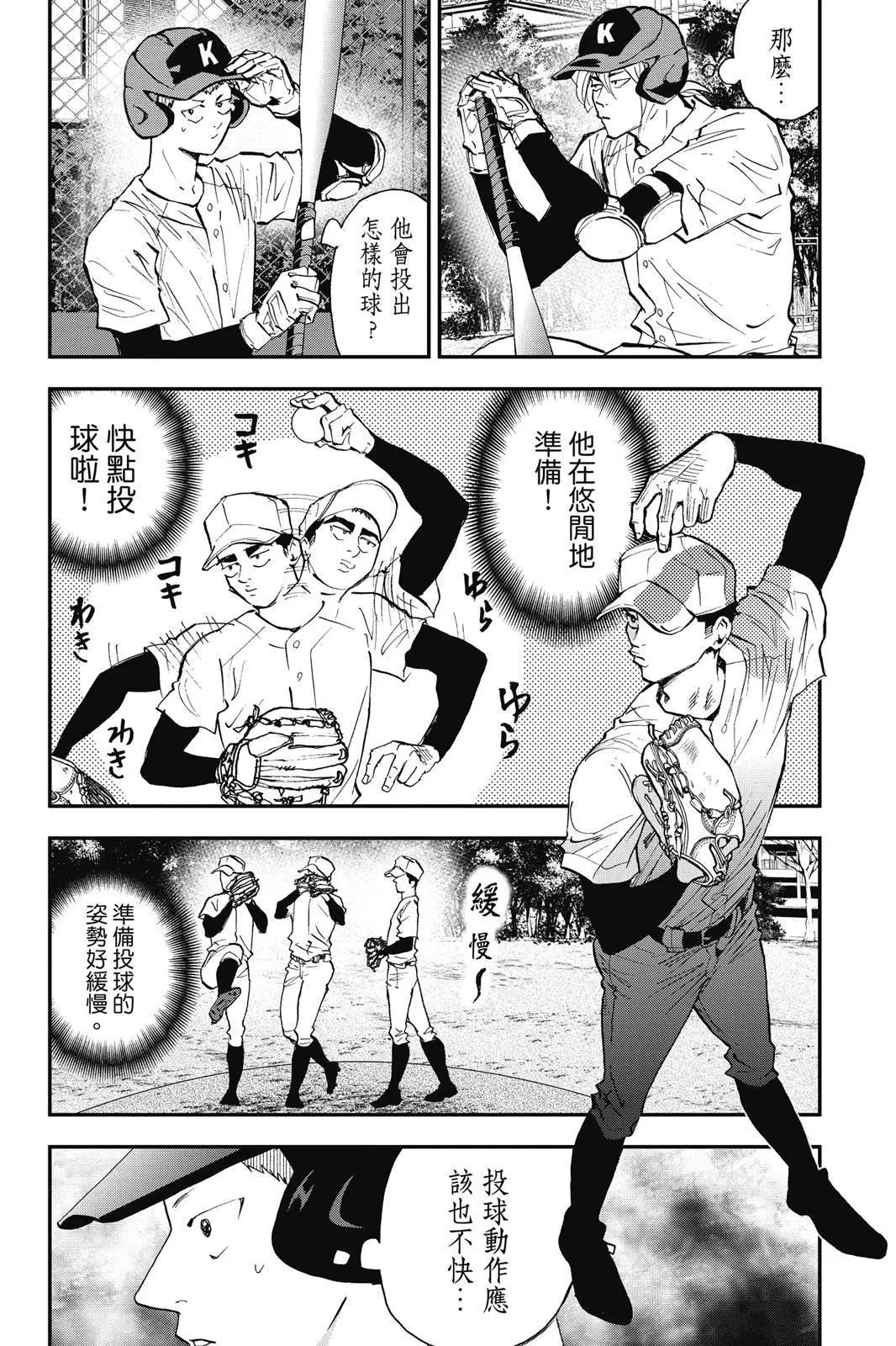 第 184 页