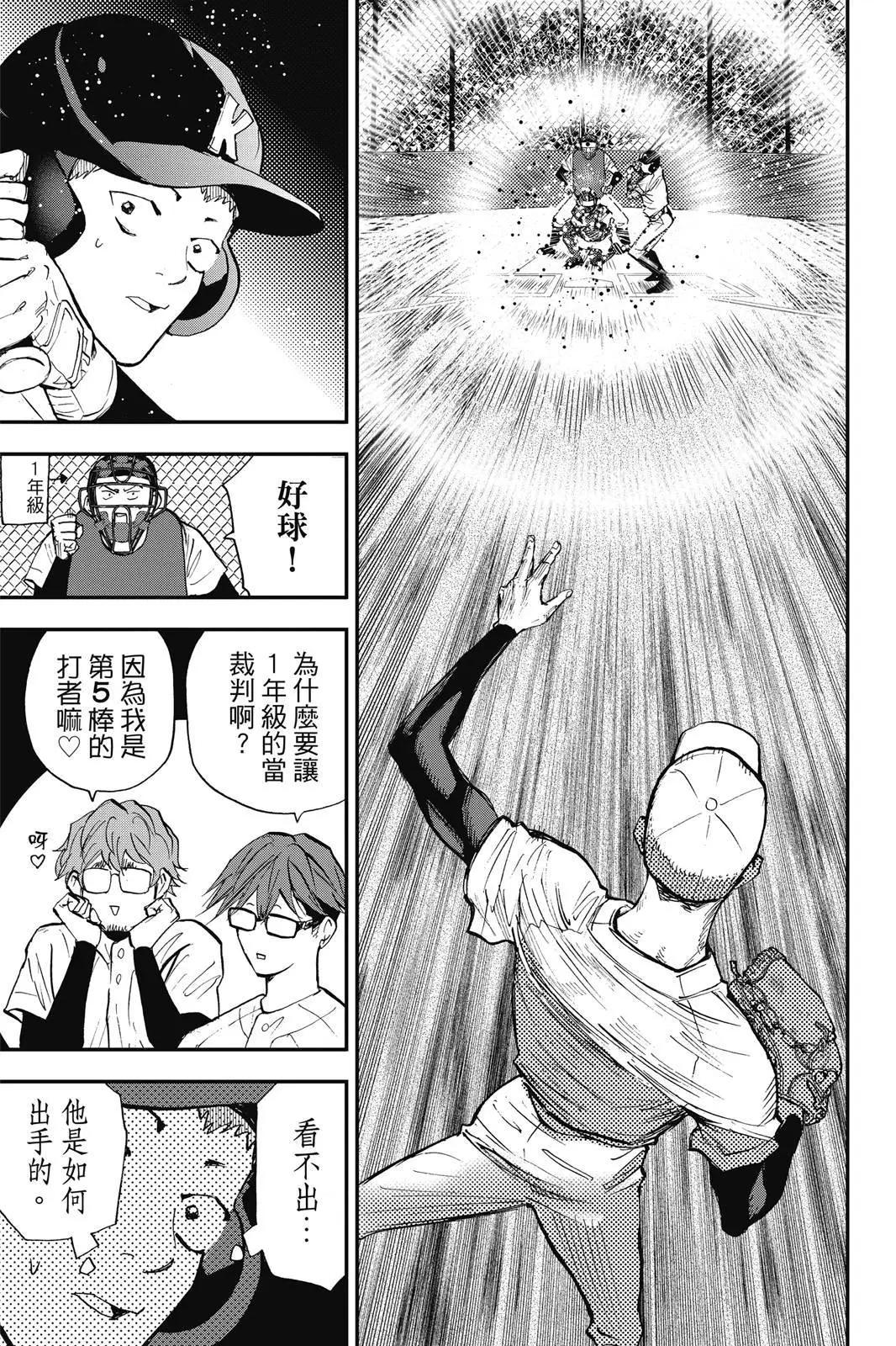 第 185 页