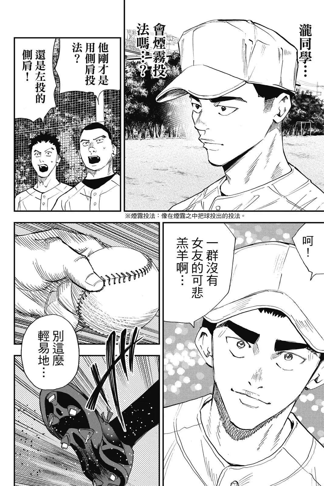 第 186 页
