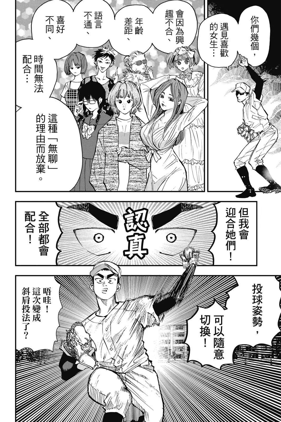 第 188 页