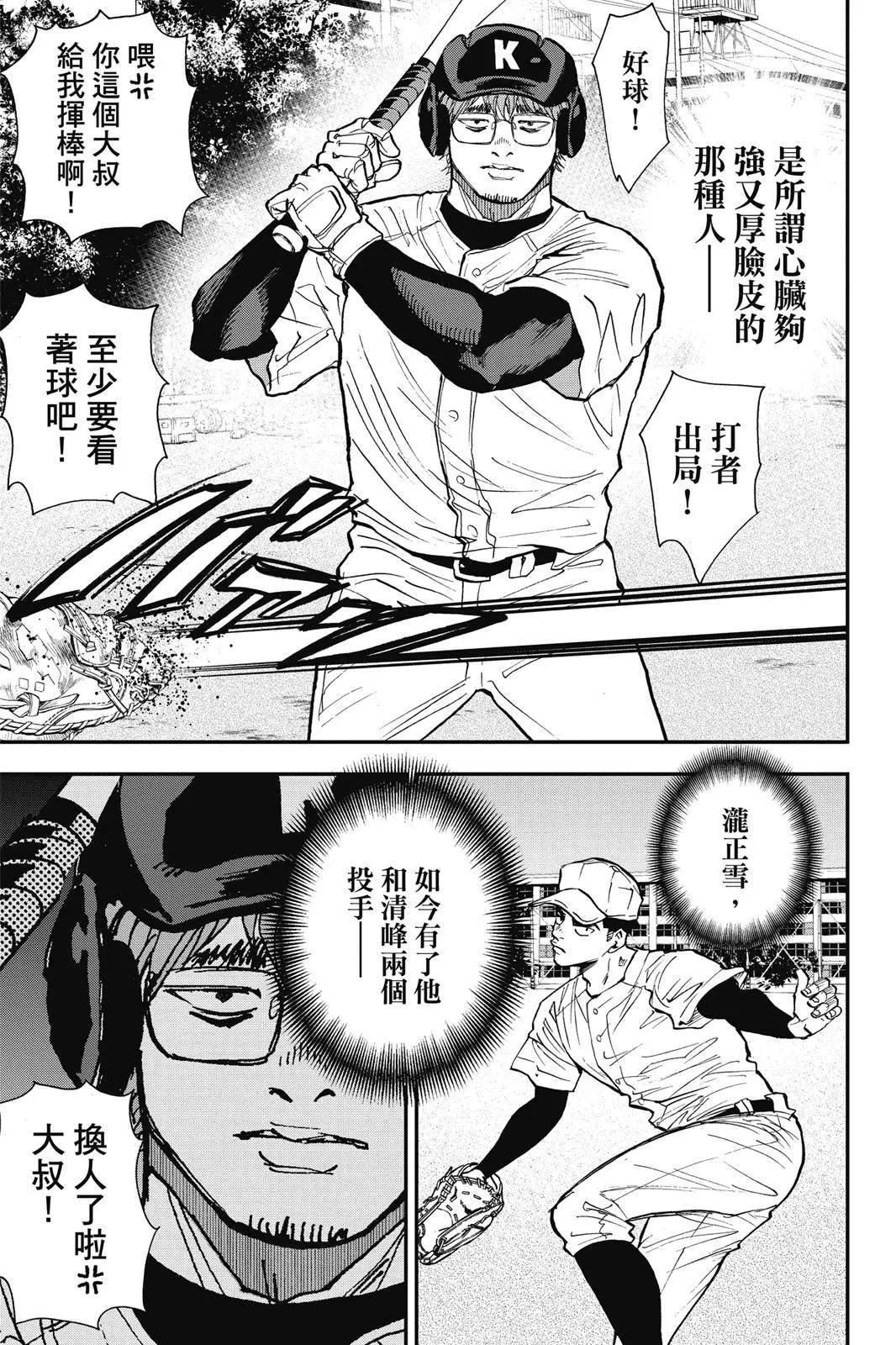 第 191 页