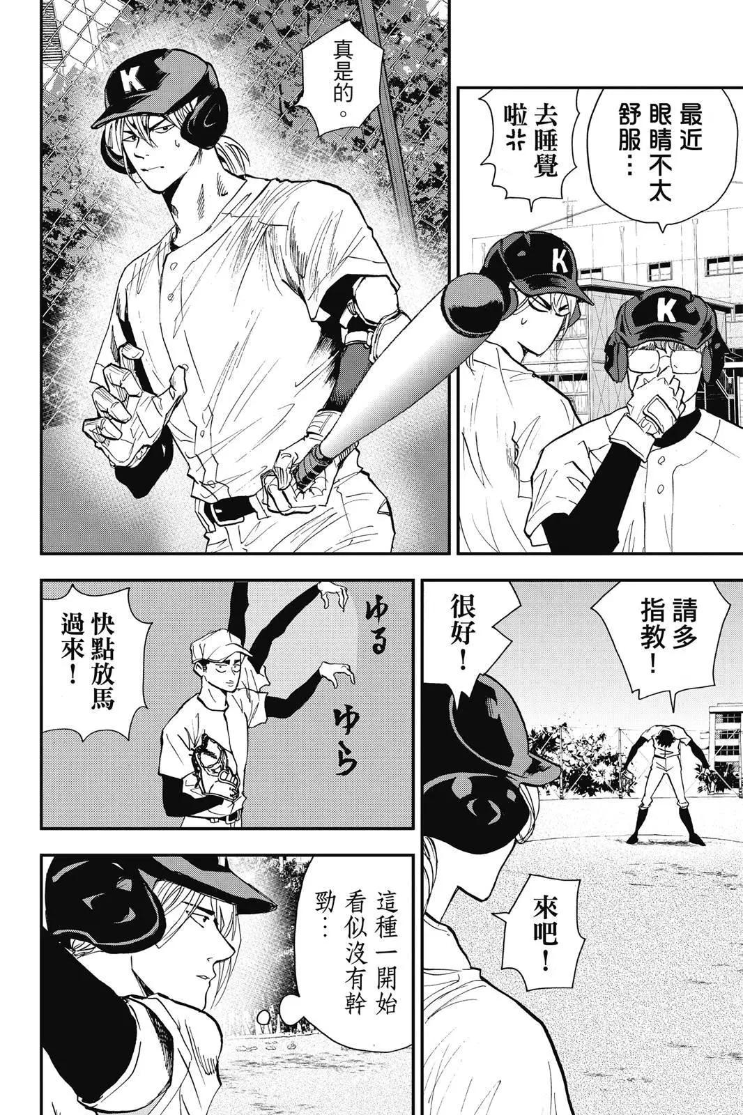 第 192 页