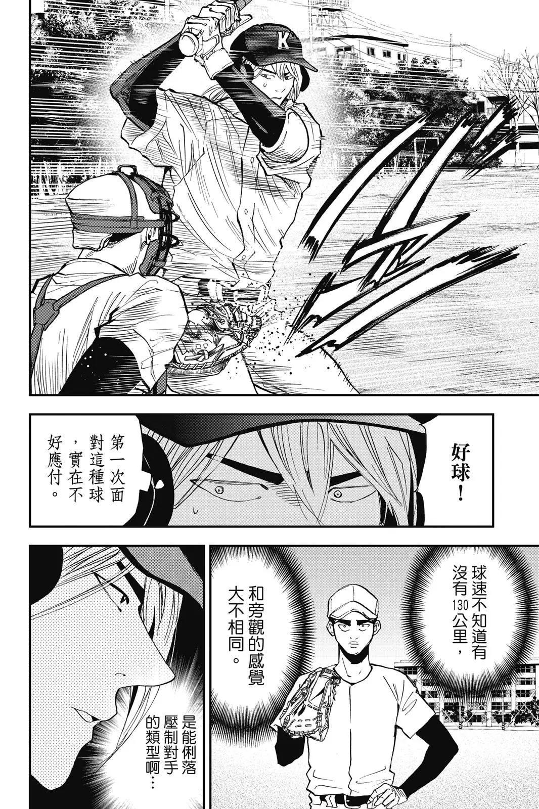 第 194 页