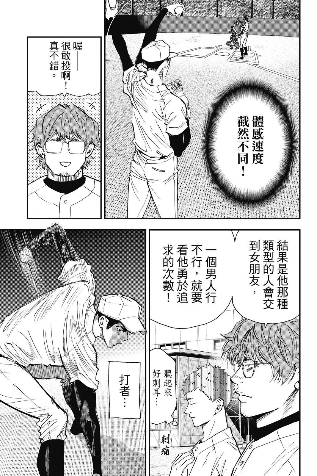 第 195 页