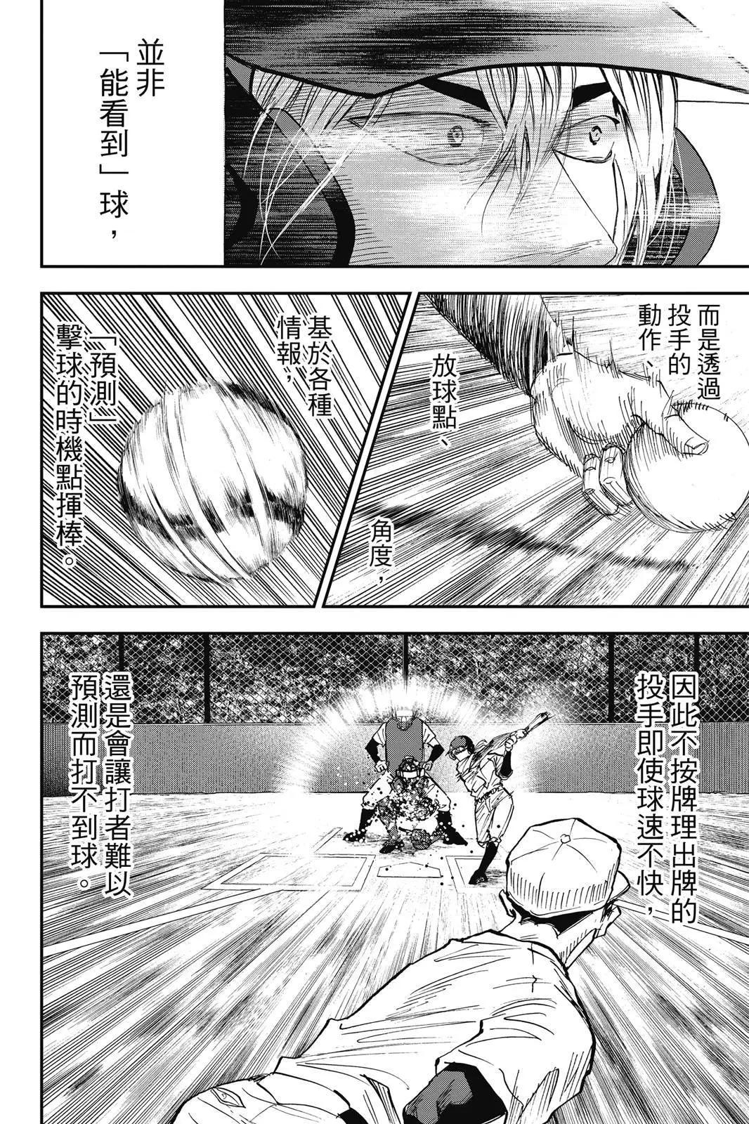 第 196 页