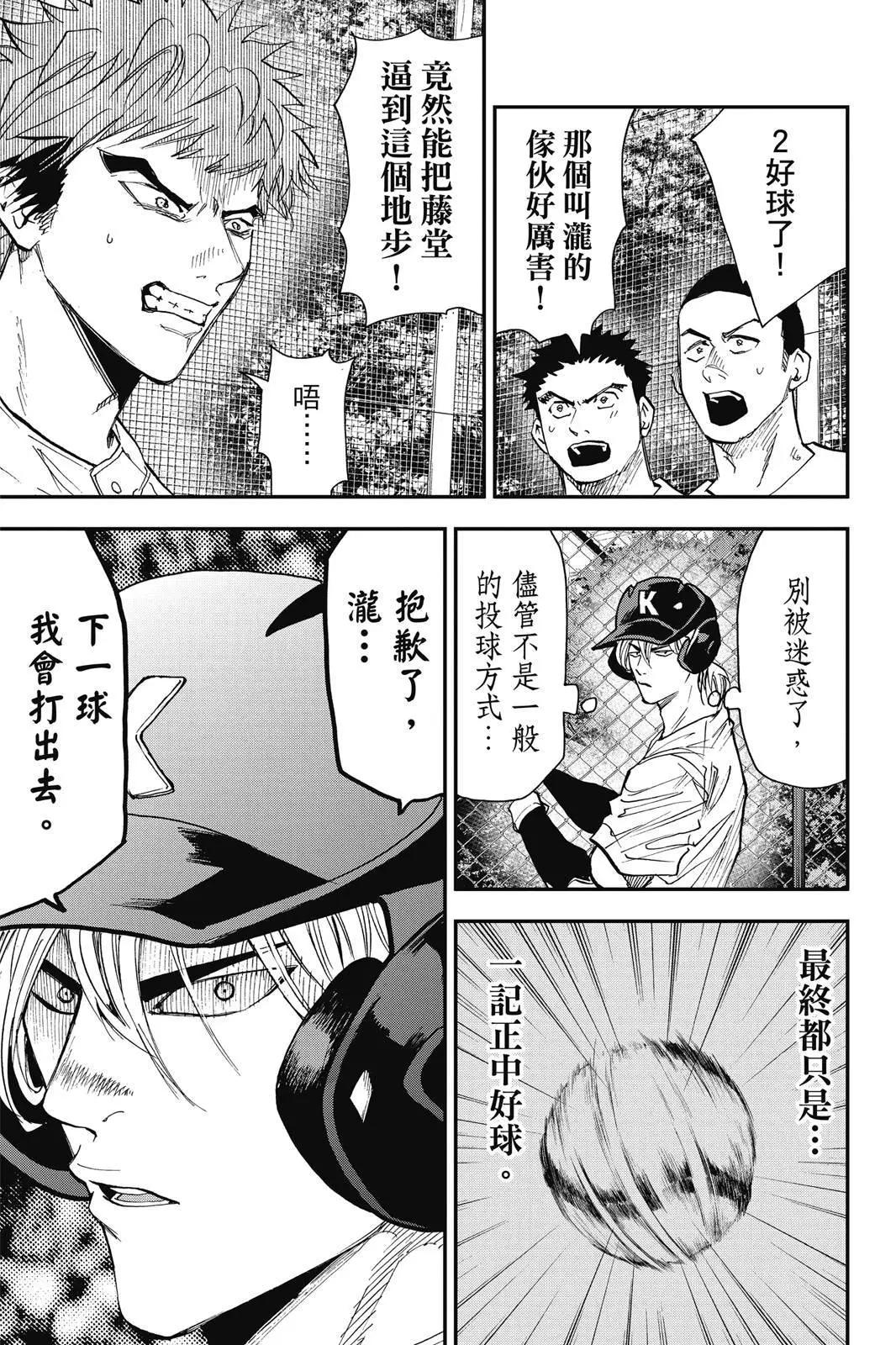 第 197 页