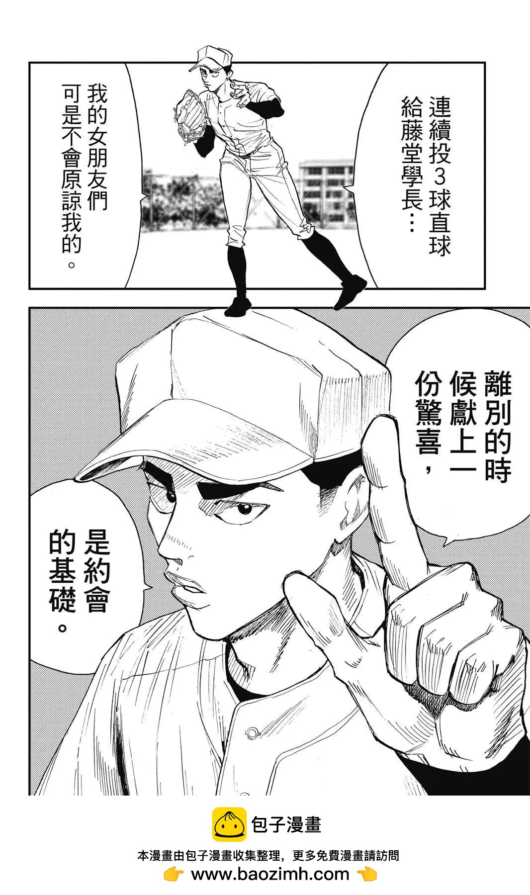 第 200 页