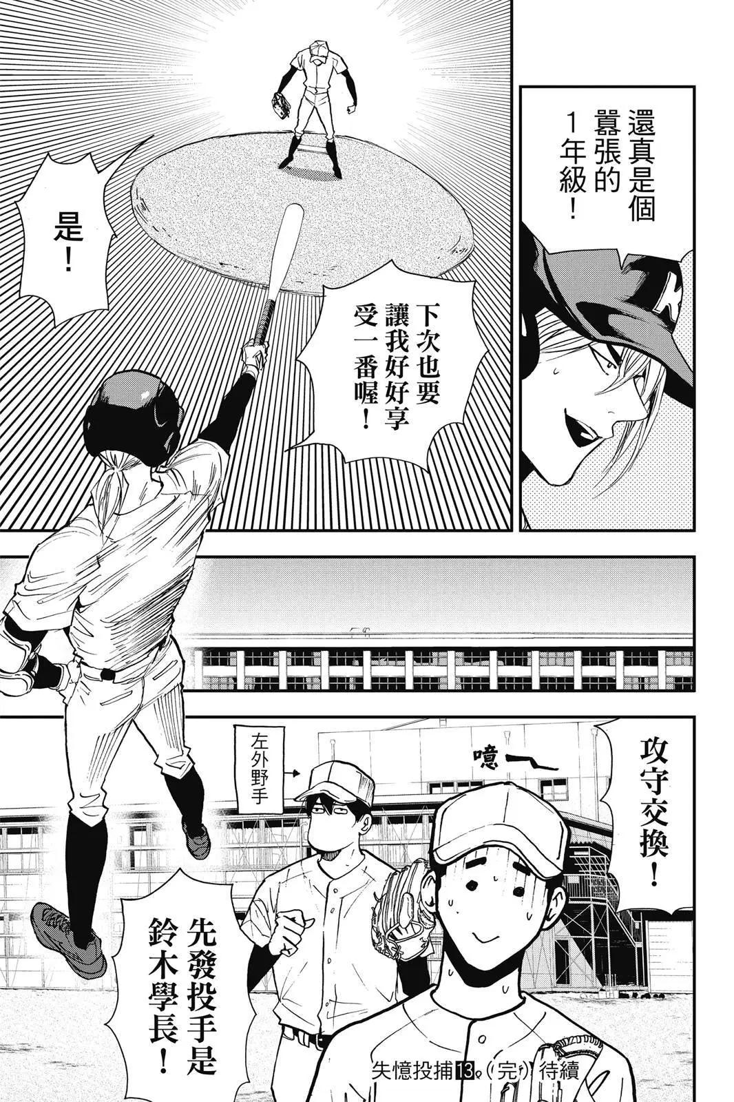 第 201 页
